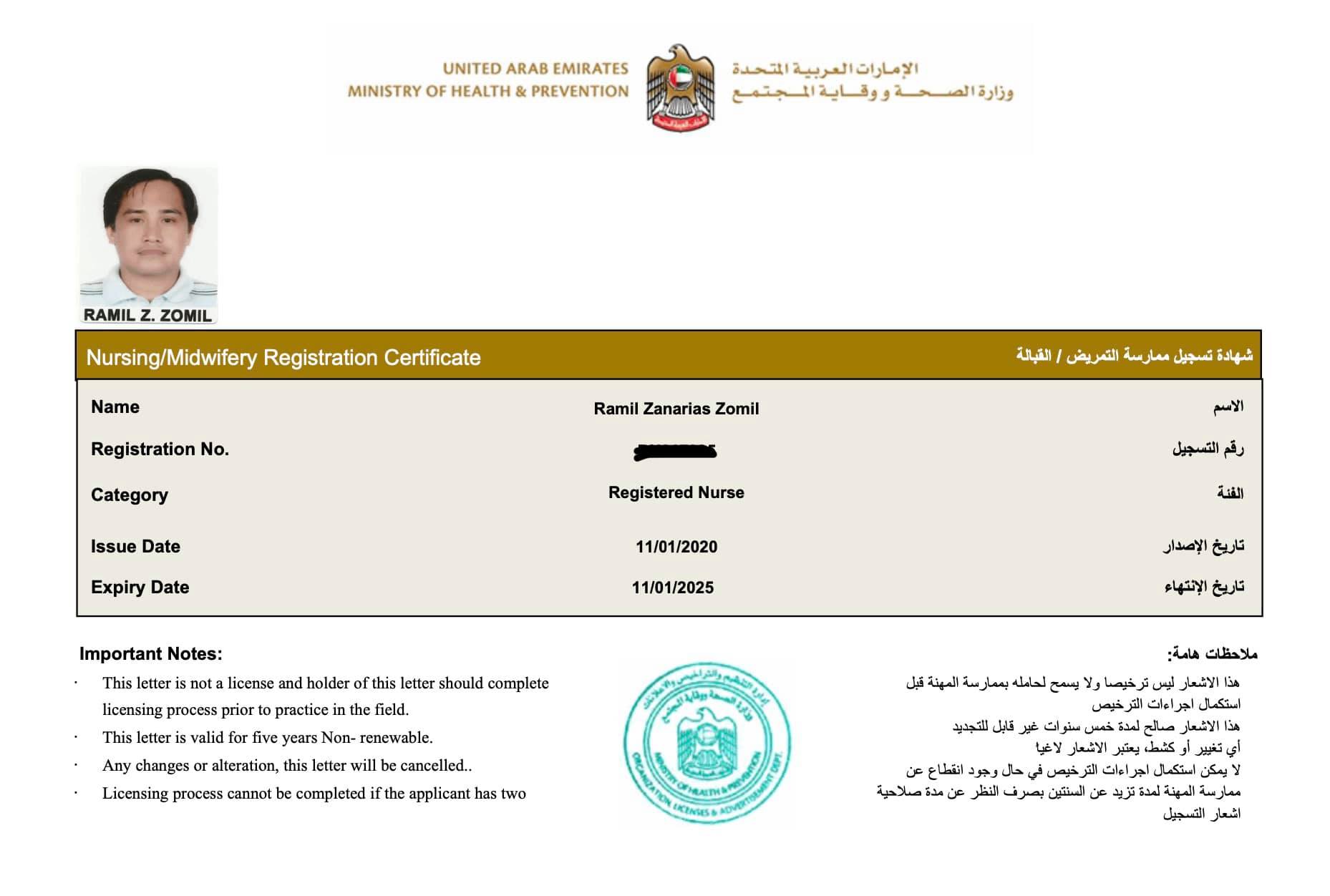 buy original UAE MOH license